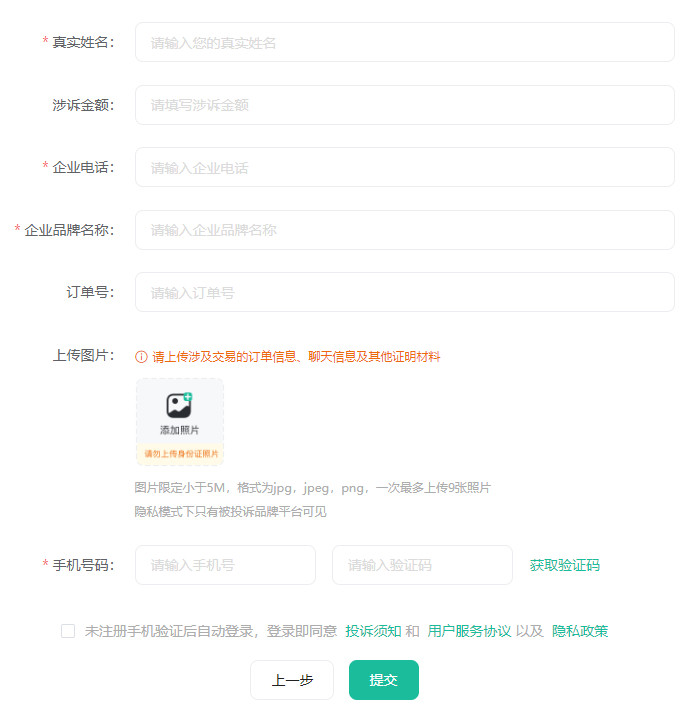 58同城乱收费投诉