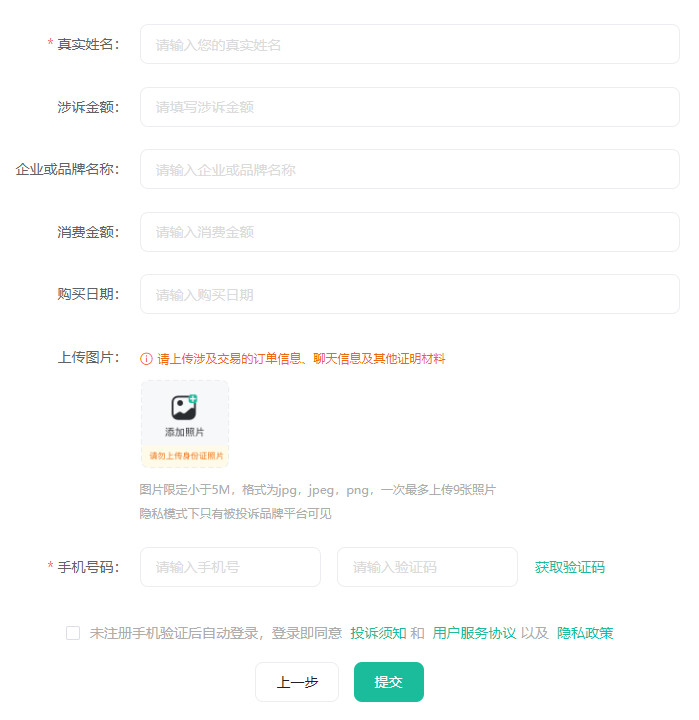 蛋蛋订车不退款如何投诉，蛋蛋订车投诉电话
