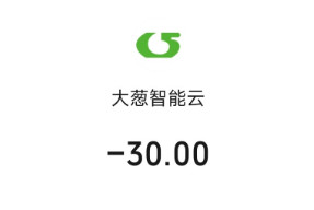 投诉诚善智能云退款不到账，要求企业退款