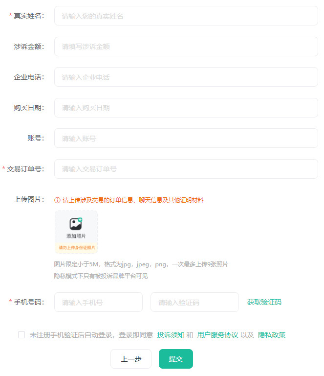 全能扫描王乱扣费如何投诉