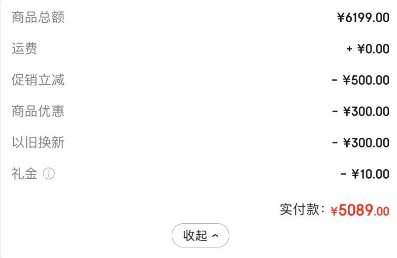怎么投诉创维电视不退以旧换新补贴