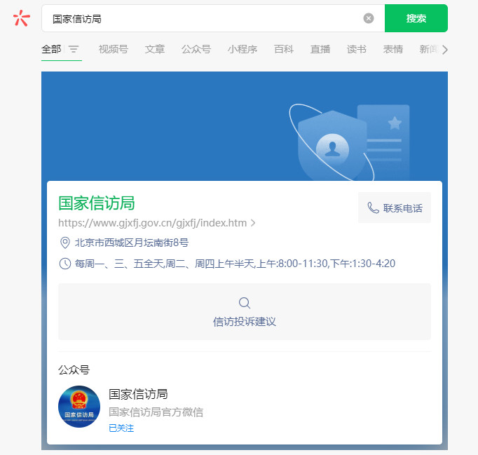 魔拆不退款怎么投诉，魔拆投诉方法