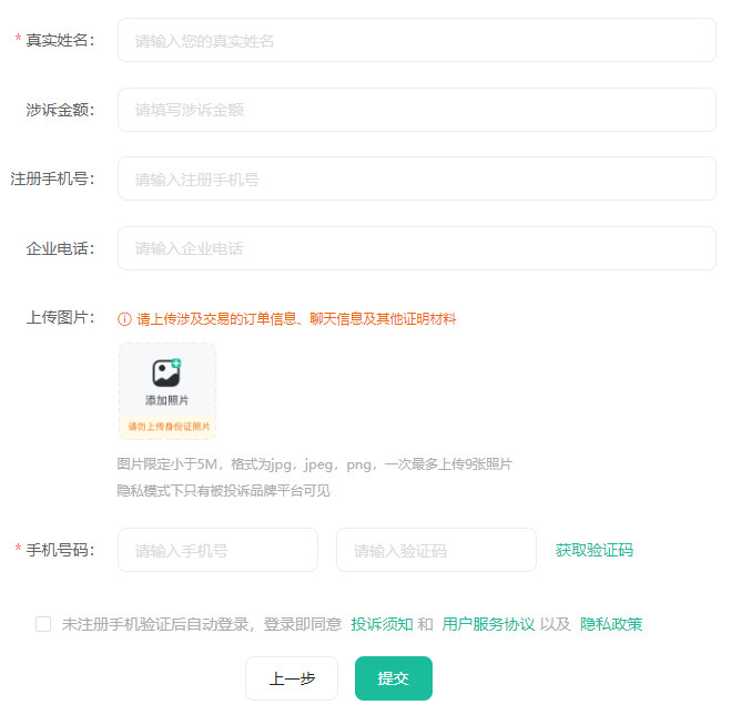 怎么要求凹凸租车退款？凹凸租车常见投诉问题