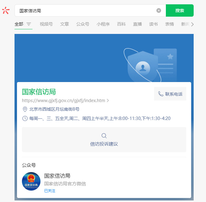 怎么投诉奇迹拆拆乐虚假宣传，29.9元充100话费不到账