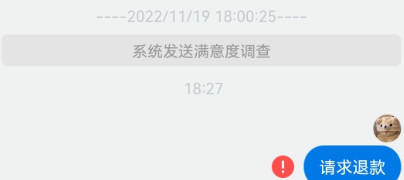 元气魔盒被指“误导消费”拒不退款，元气魔盒投诉方法