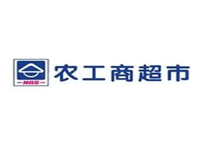 农工商超市