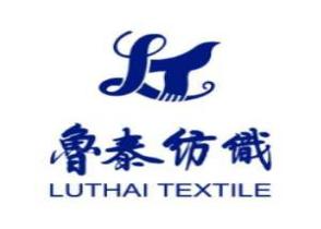 鲁泰纺织