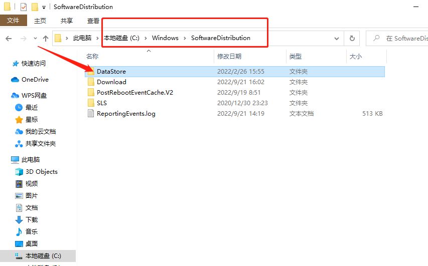 联想拯救者 R9000P系统更新失败怎么办?为什么会更新失败?