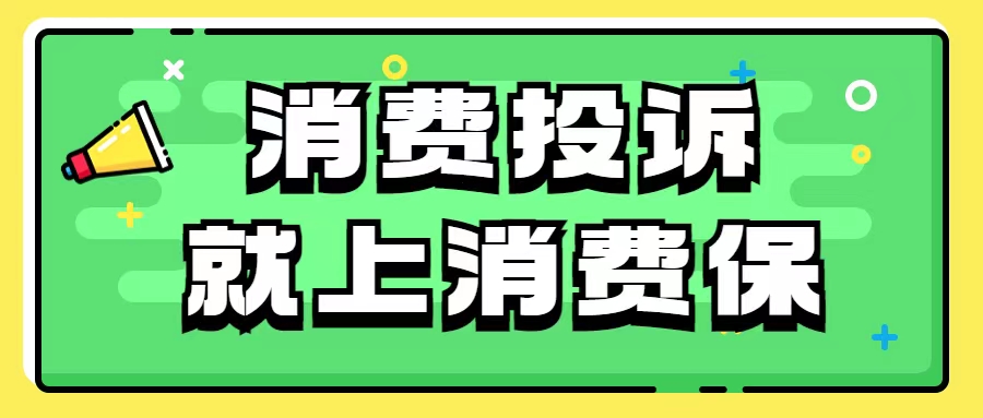 指北生活怎么退款？指北生活客服电话