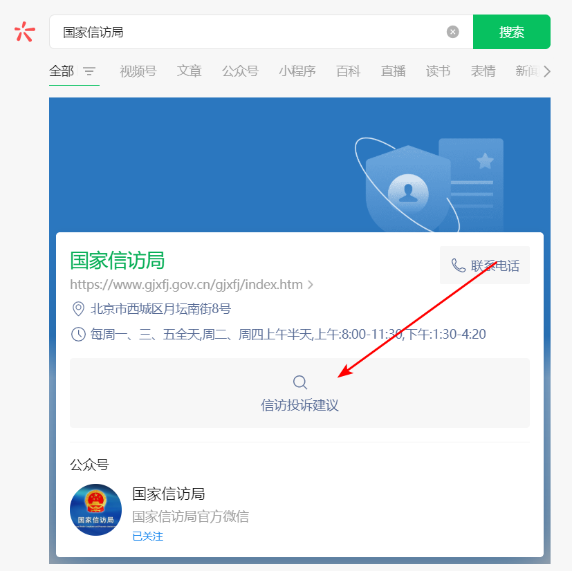 无锡瑞祥商联卡充值的话费一直不到账怎么投诉？