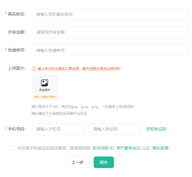 123微旅行取消订单商家不退款可以去哪投诉？123微旅行退款投诉电话