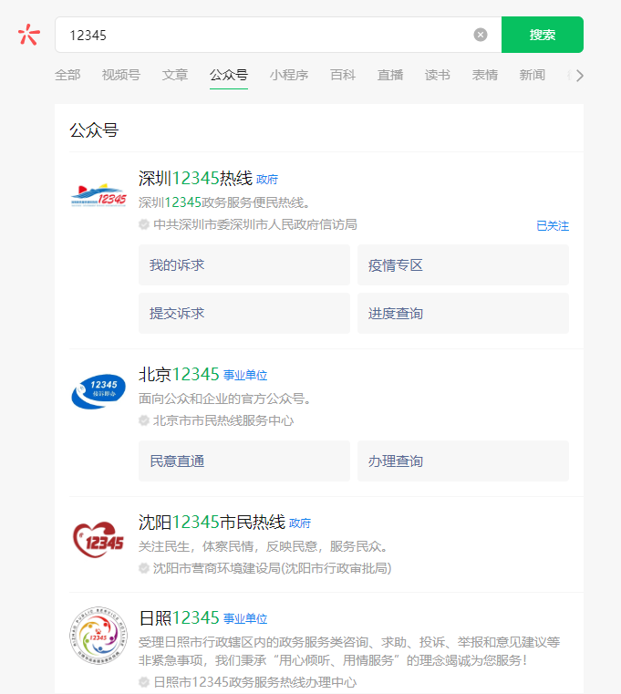 怎么才能在大鹏教育退款？要求大鹏教育退款方法