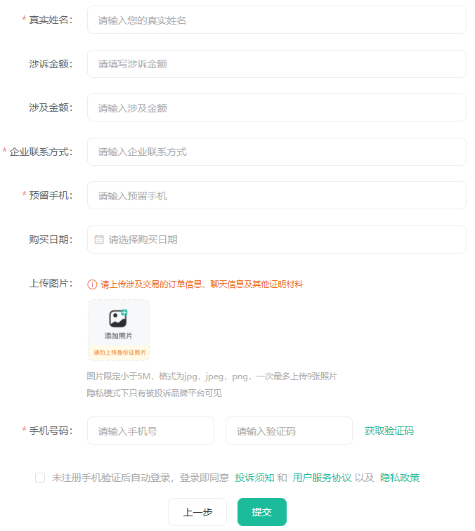 怎么才能在大鹏教育退款？要求大鹏教育退款方法