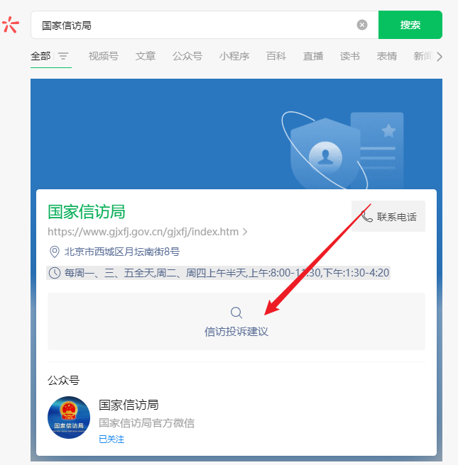 怎么才能在大鹏教育退款？要求大鹏教育退款方法