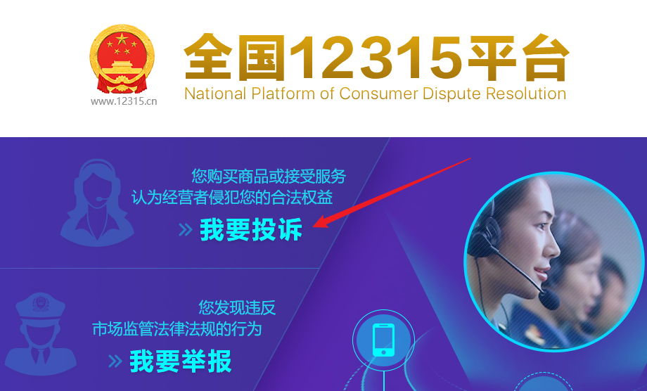 怎么才能在大鹏教育退款？要求大鹏教育退款方法
