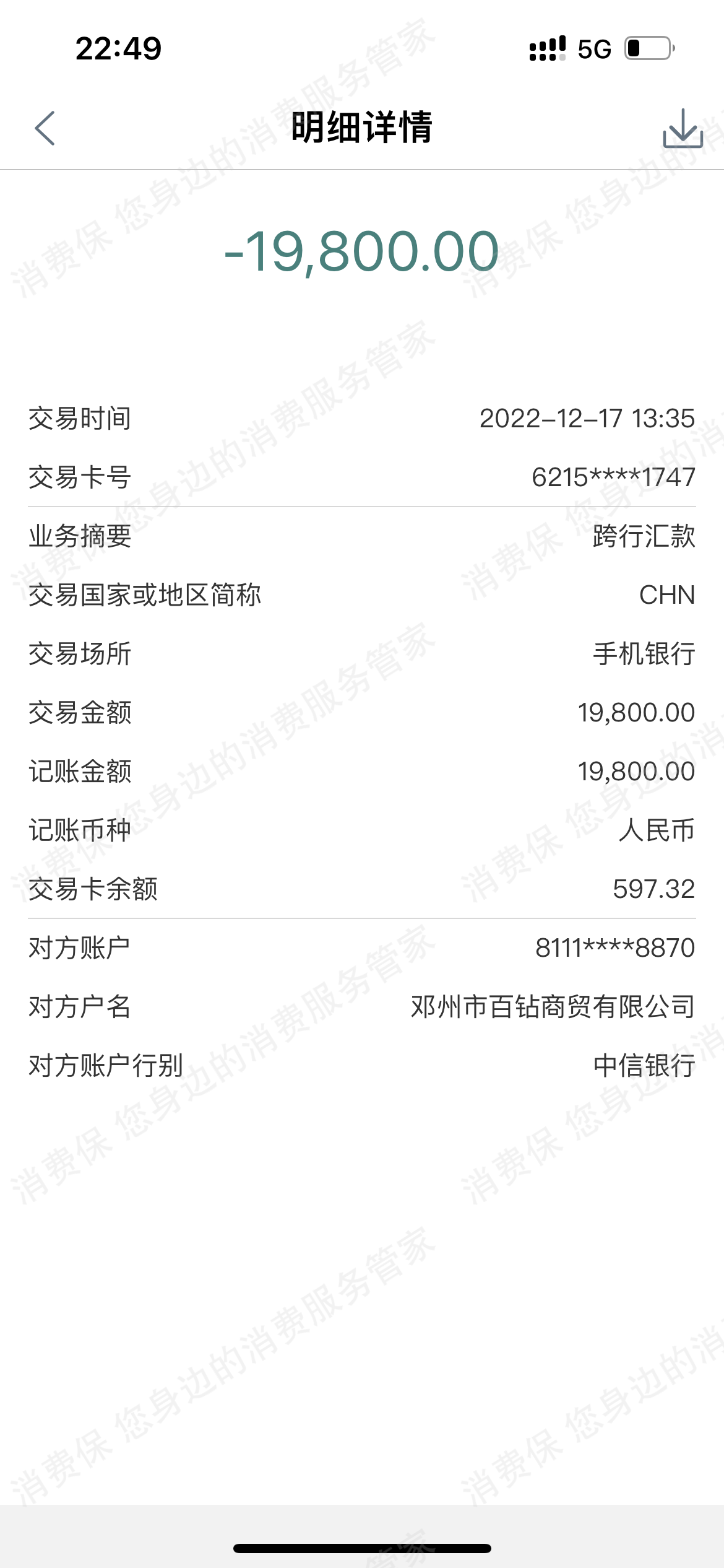 其它网络购物品牌