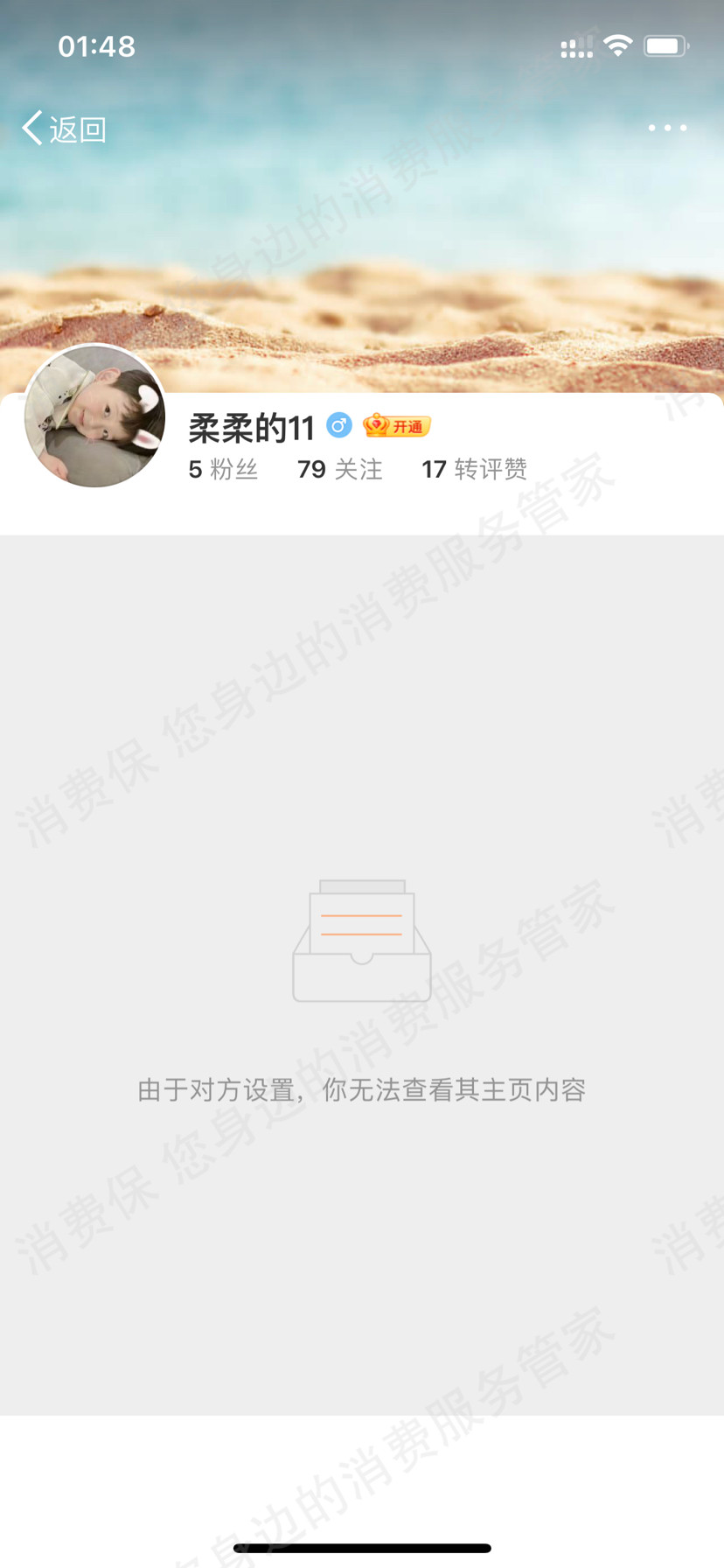其它网络购物品牌