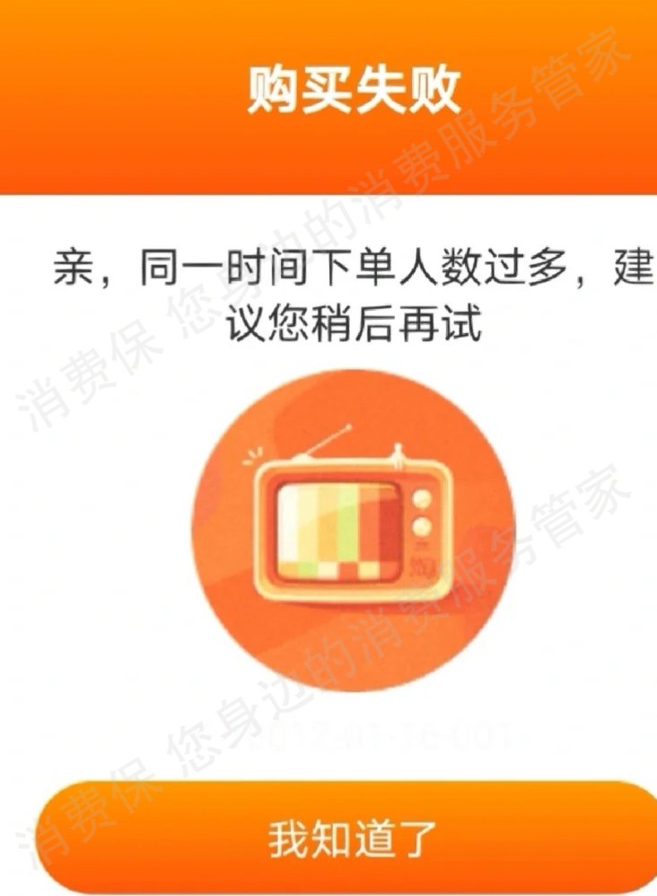 淘宝网