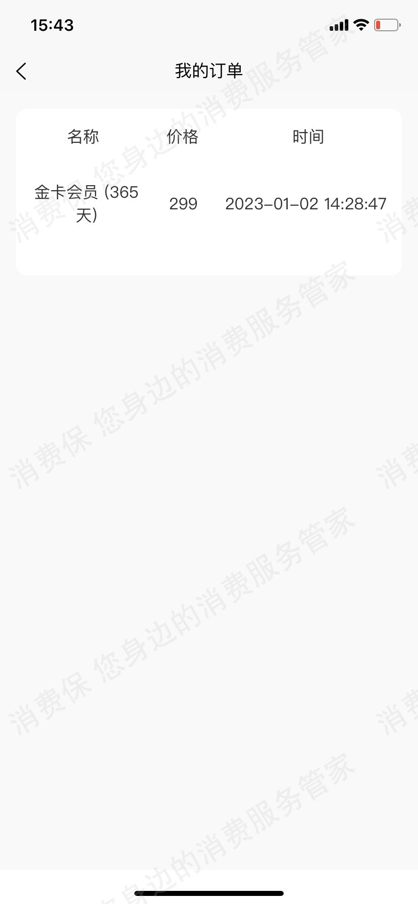 多来米花
