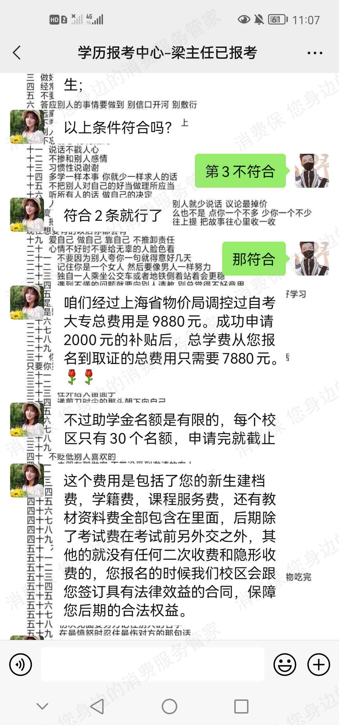 恒企教育