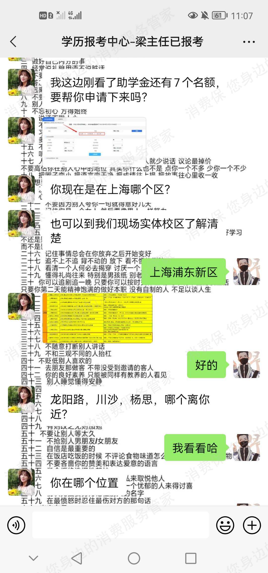恒企教育