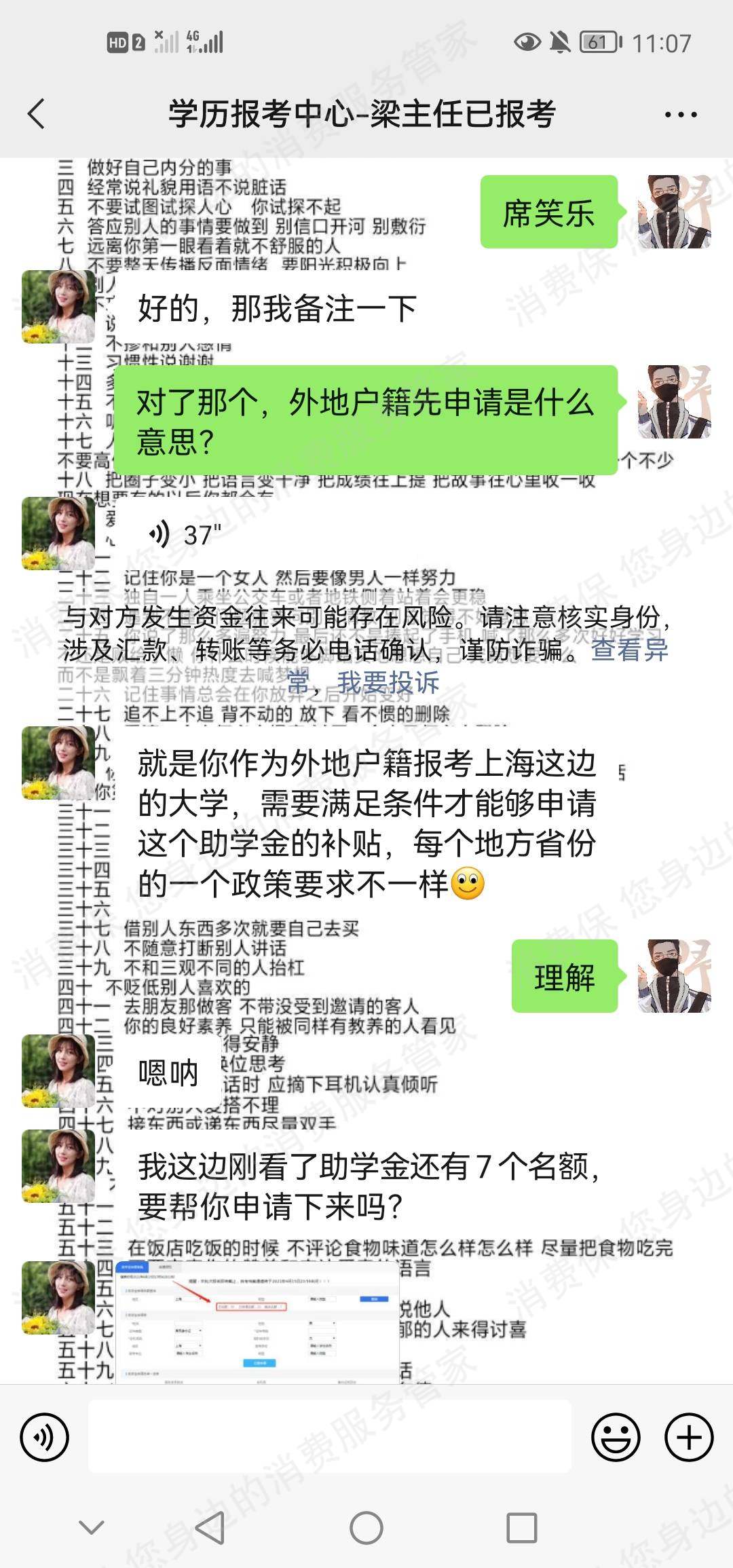 恒企教育
