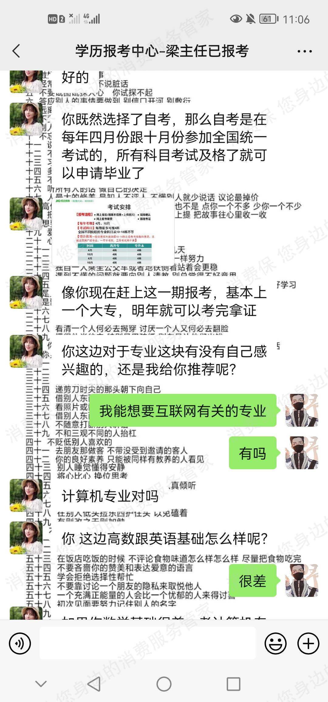 恒企教育