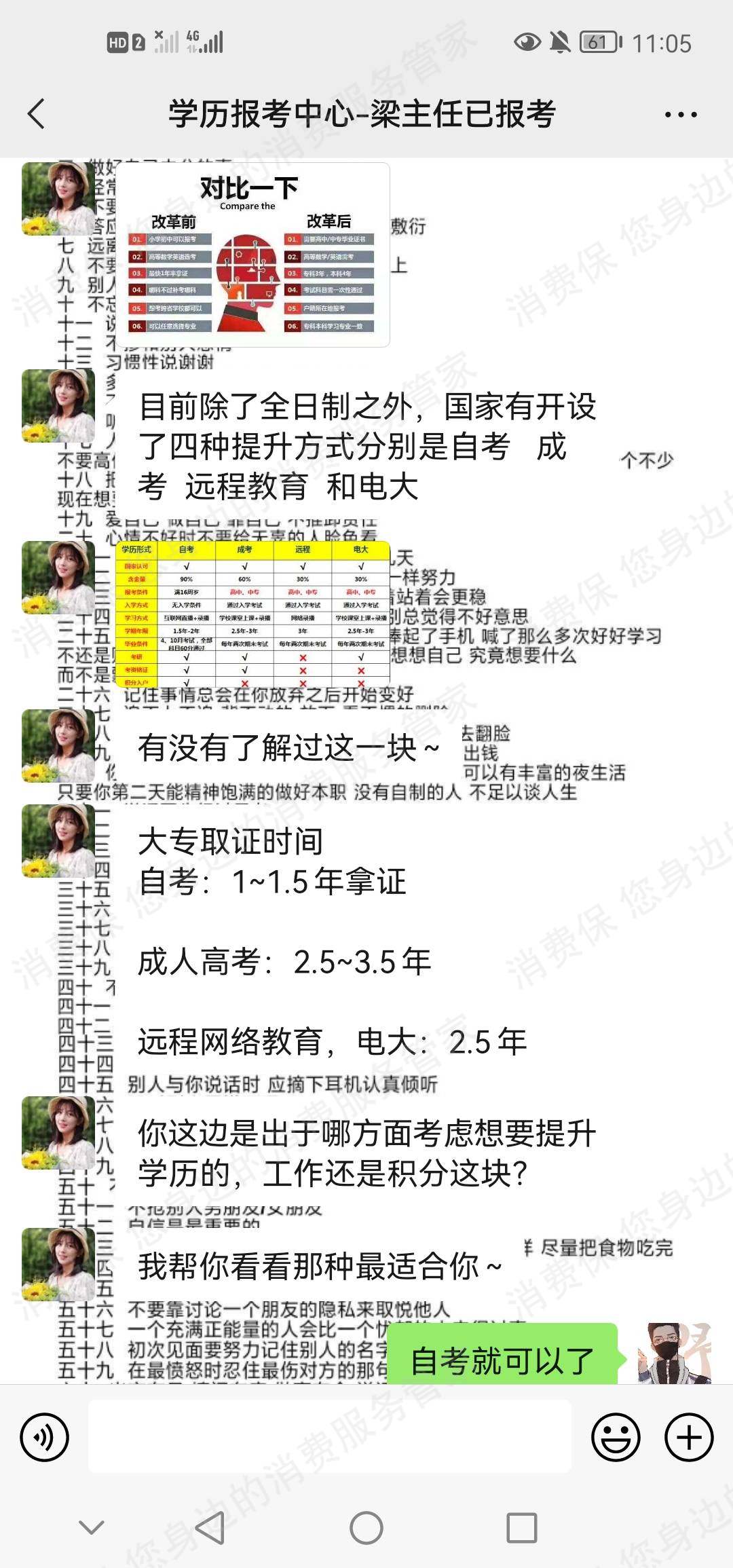 恒企教育