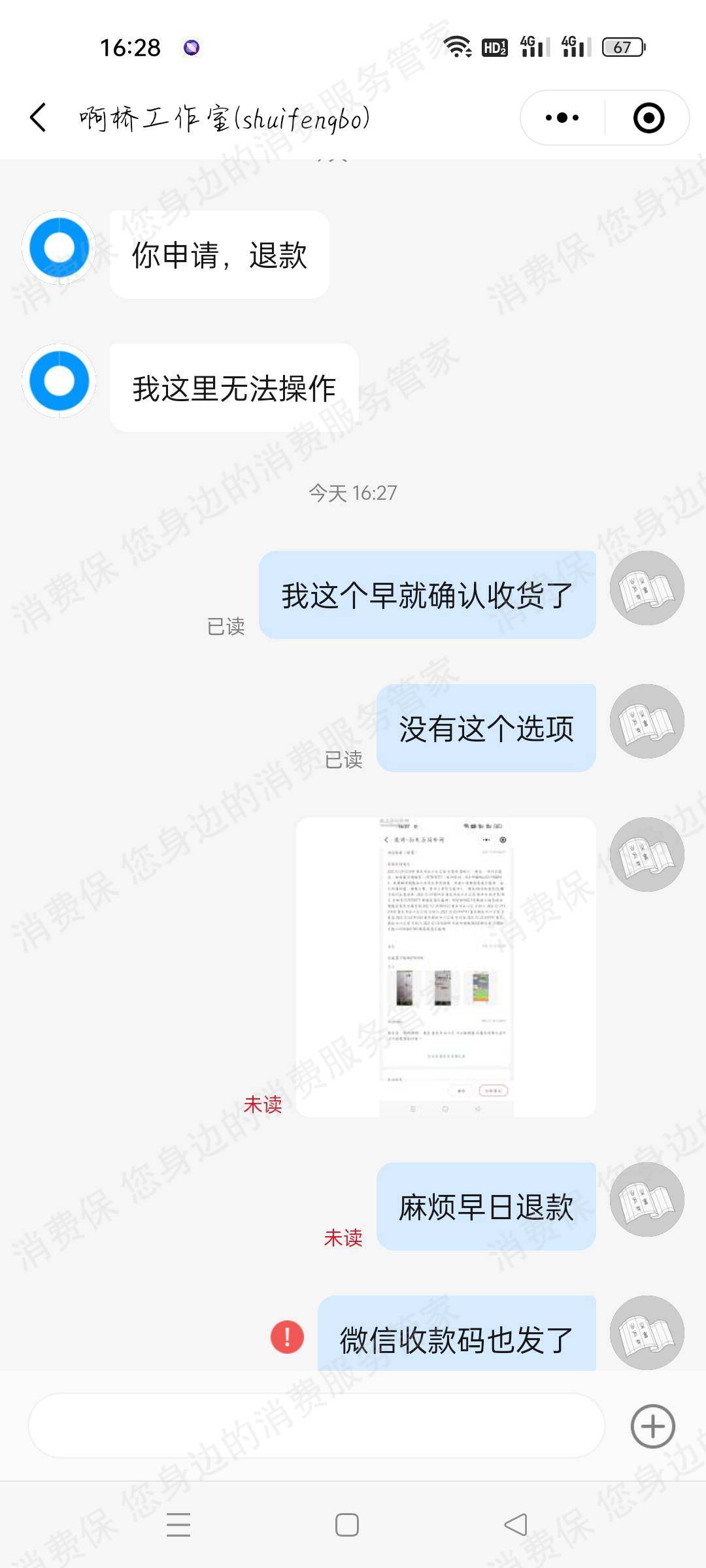孔夫子旧书网