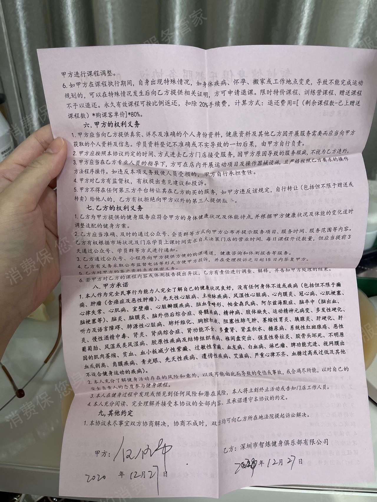 其它培训机构