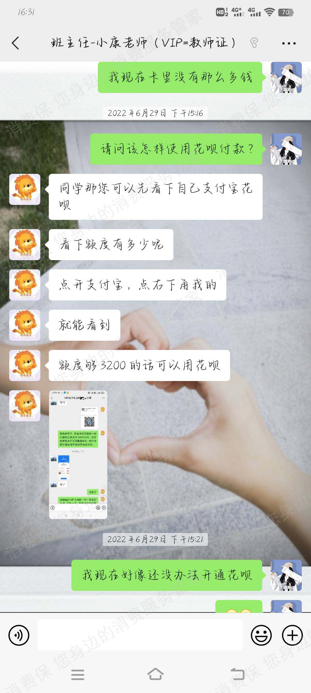 北京新沐教育