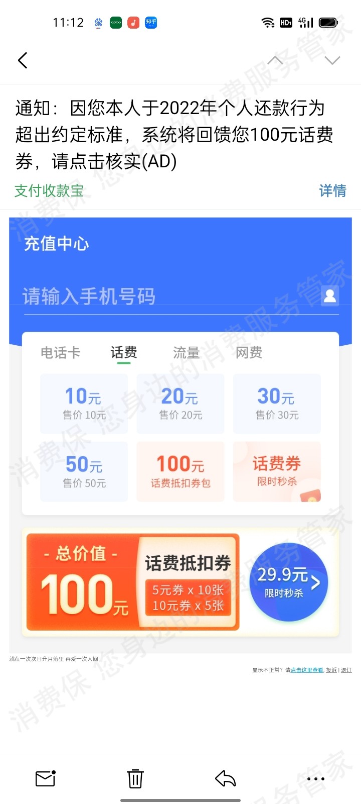 兮智科技