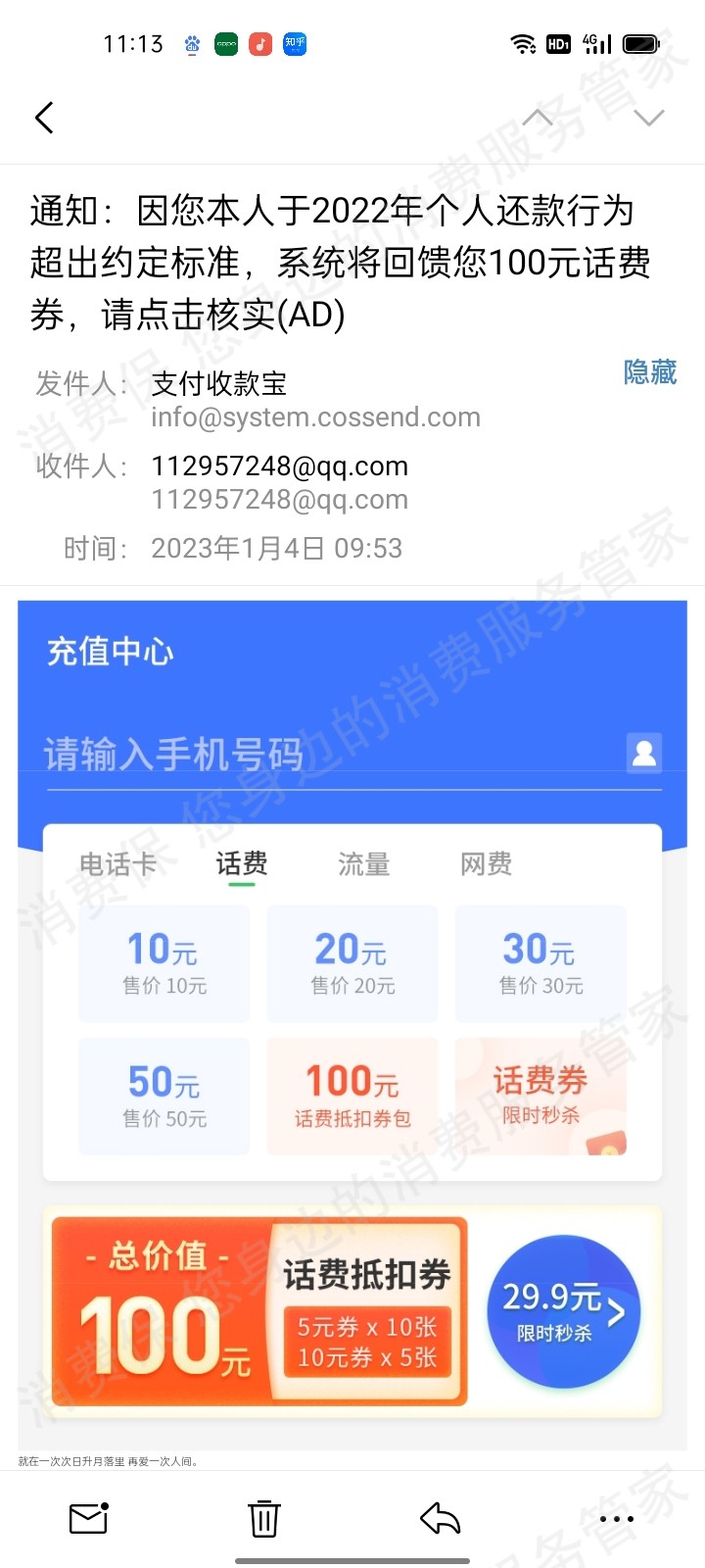 兮智科技