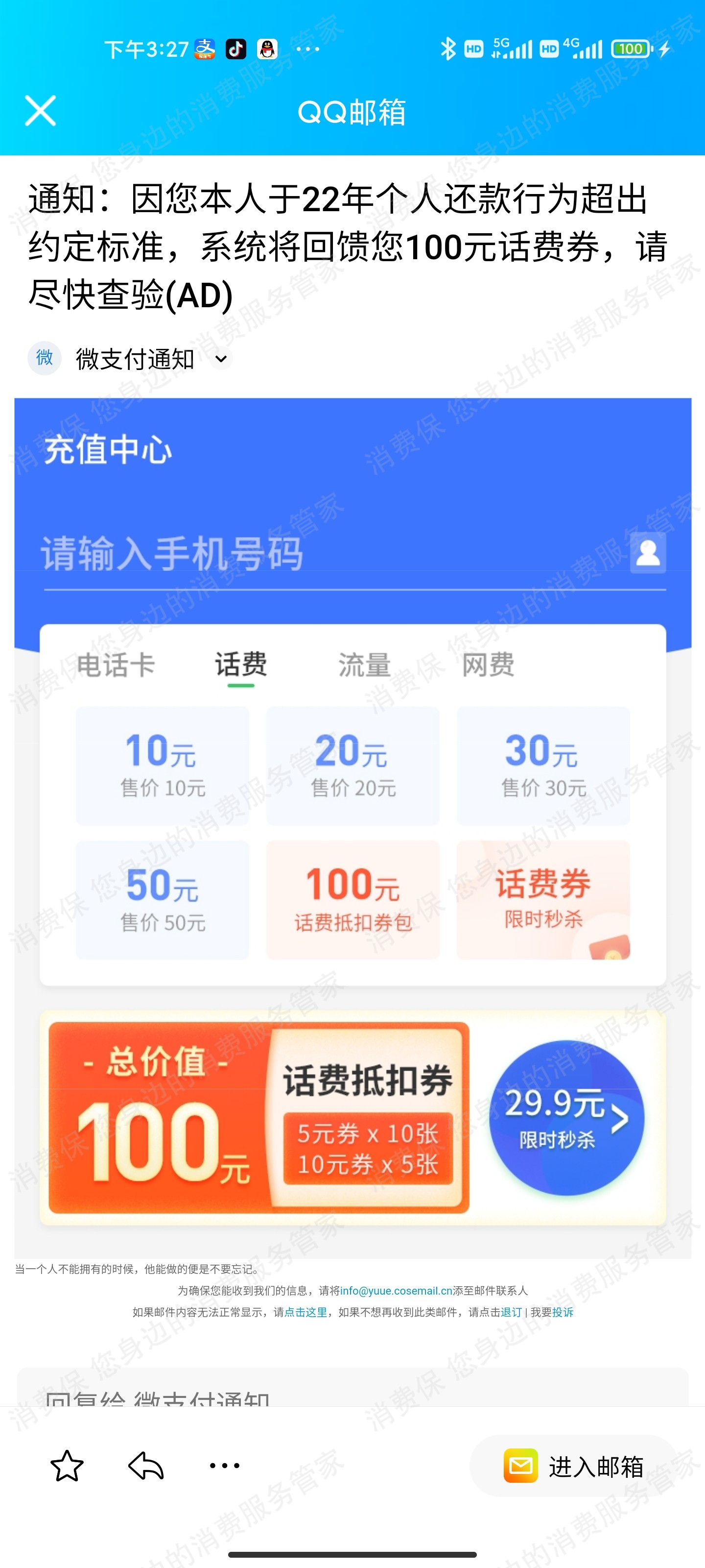兮智科技