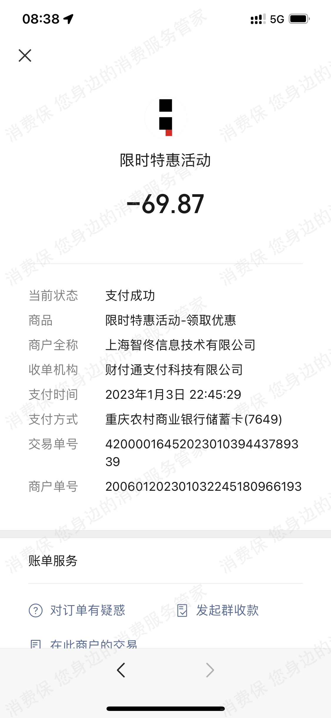 鲤享生活