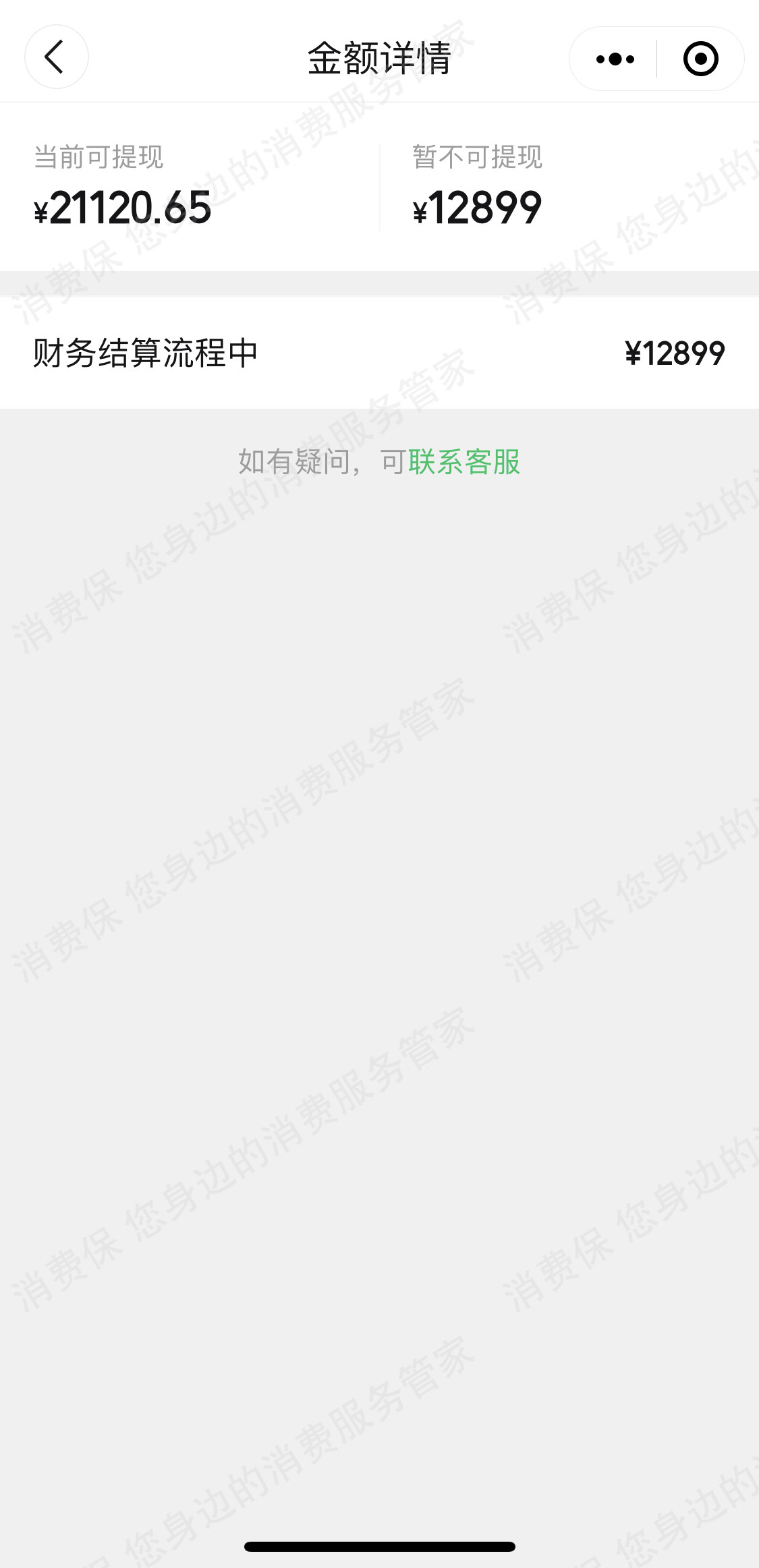 快团团