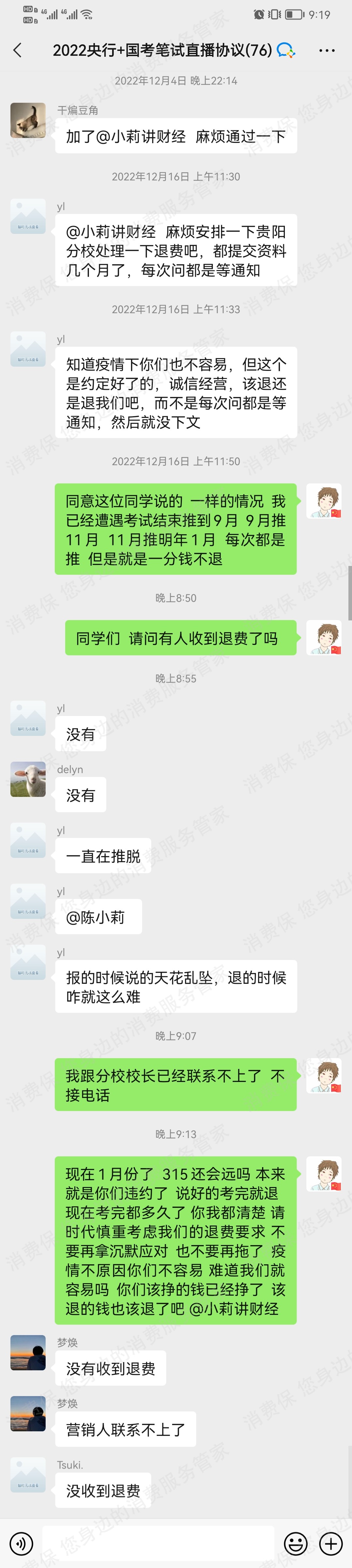 时代顾邦教育
