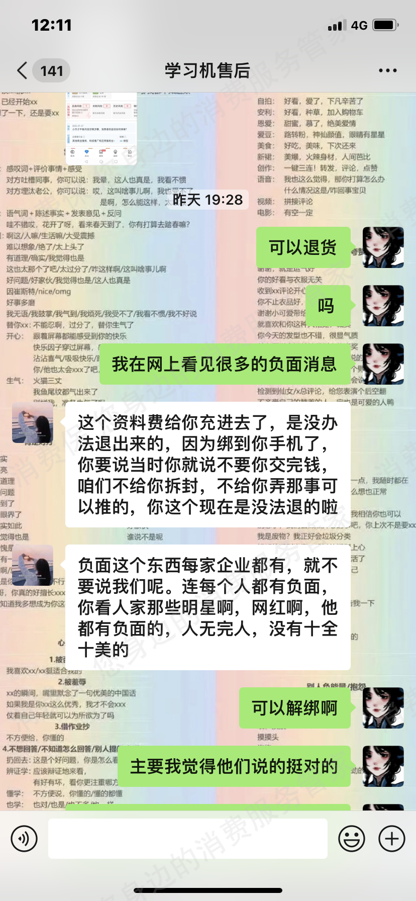 少状元学习机