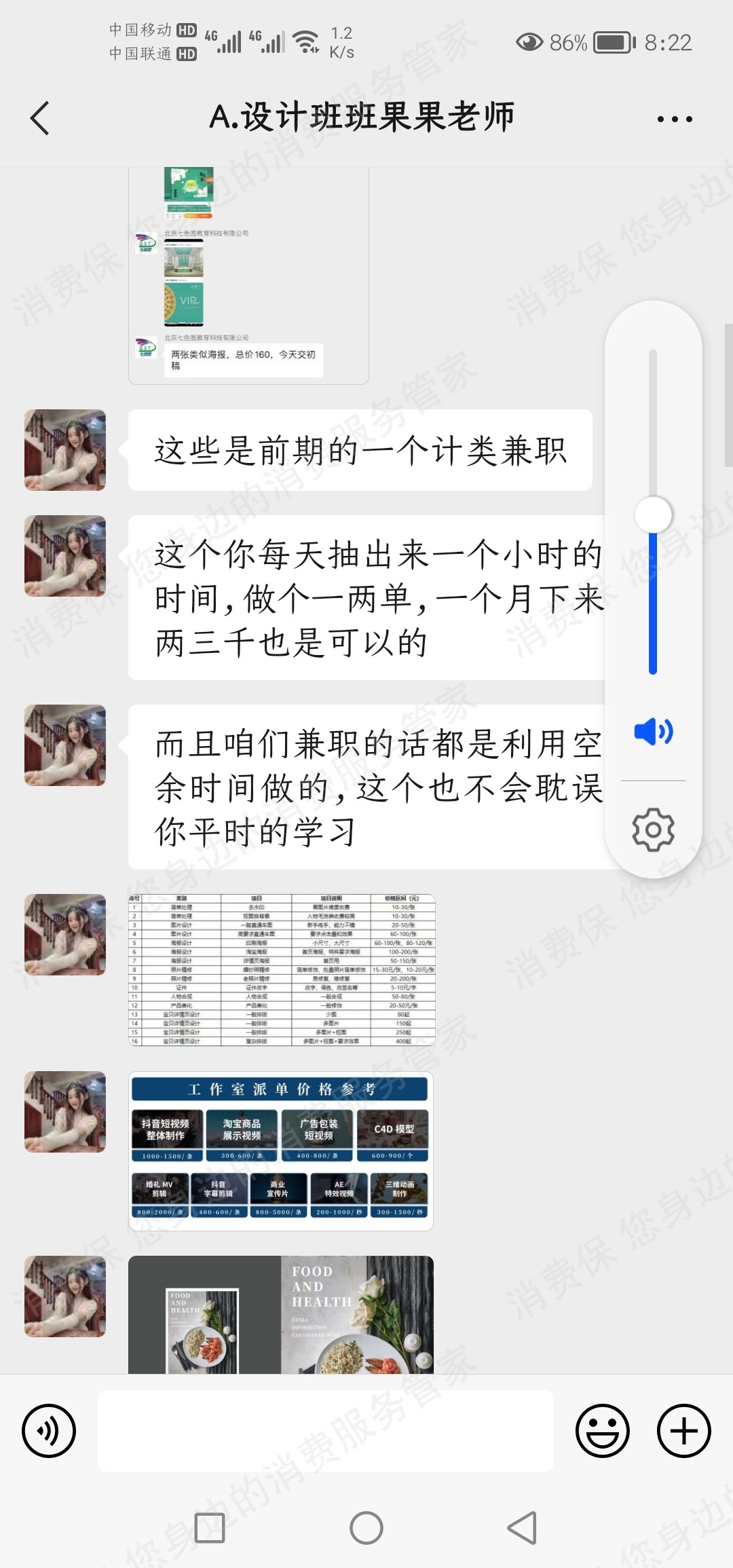七色图教育