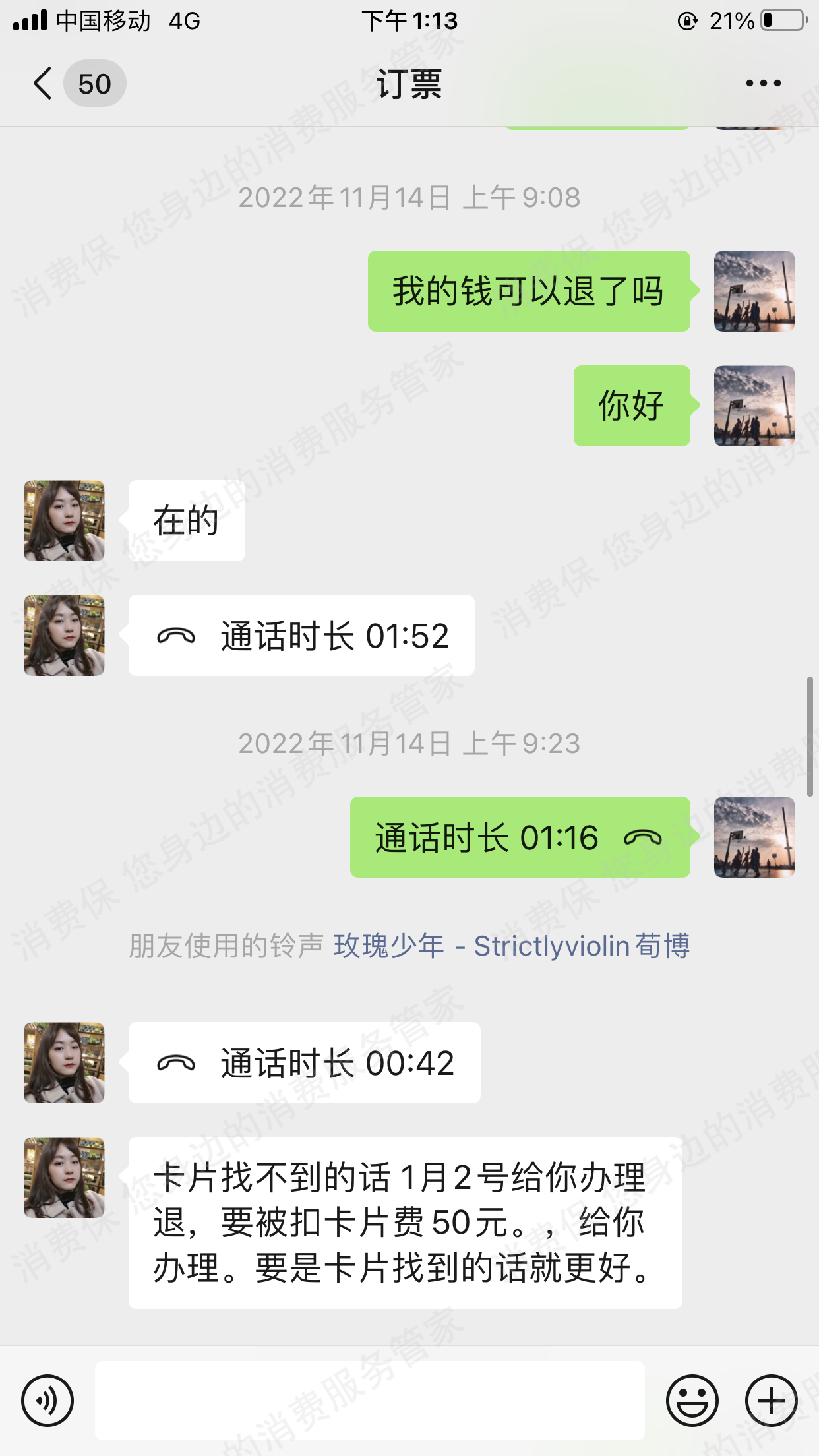 凉山亲和航空