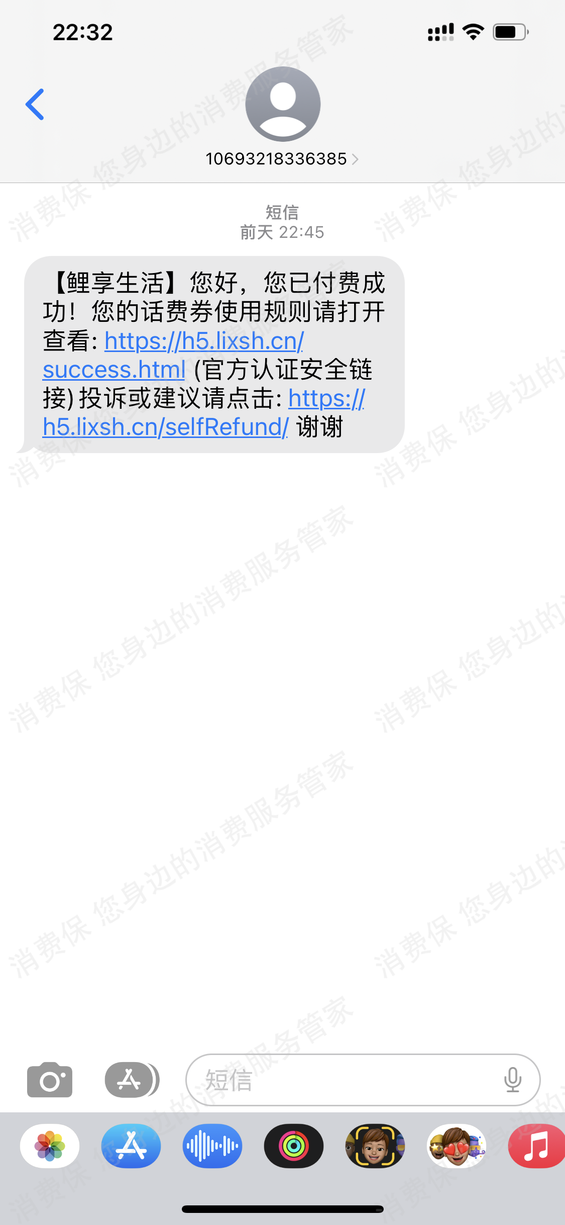 鲤享生活