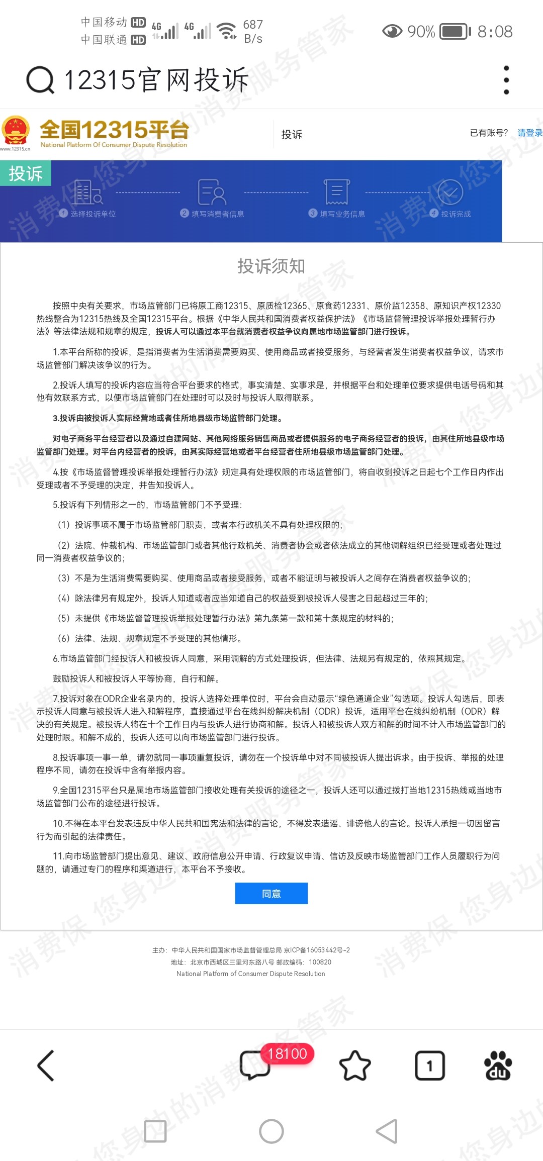 七色图教育