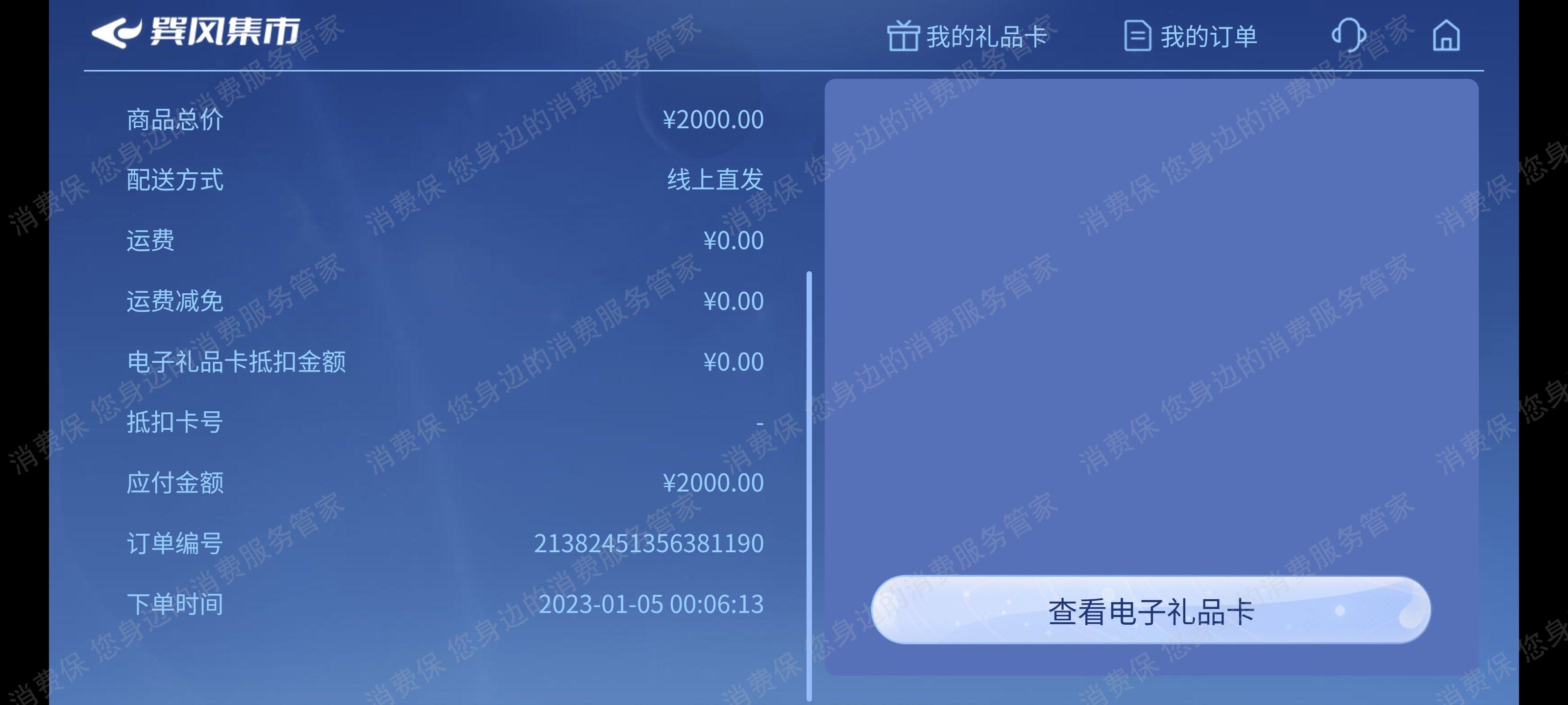 i茅台