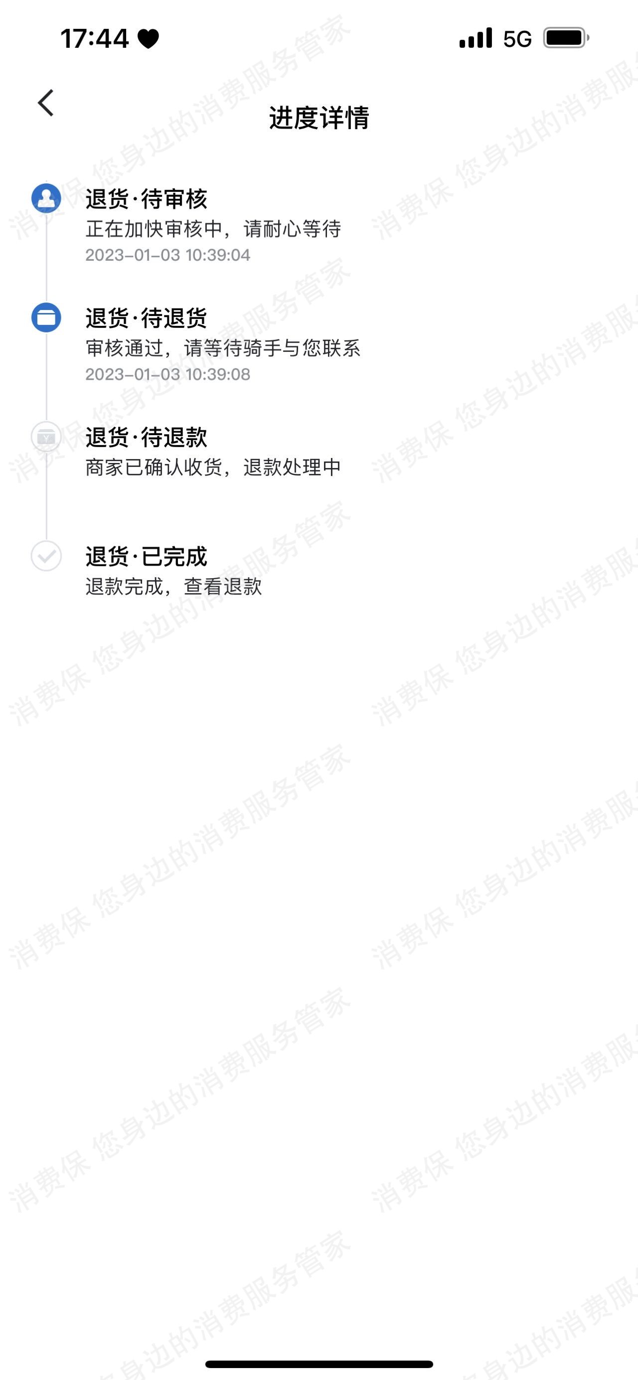 山姆会员店