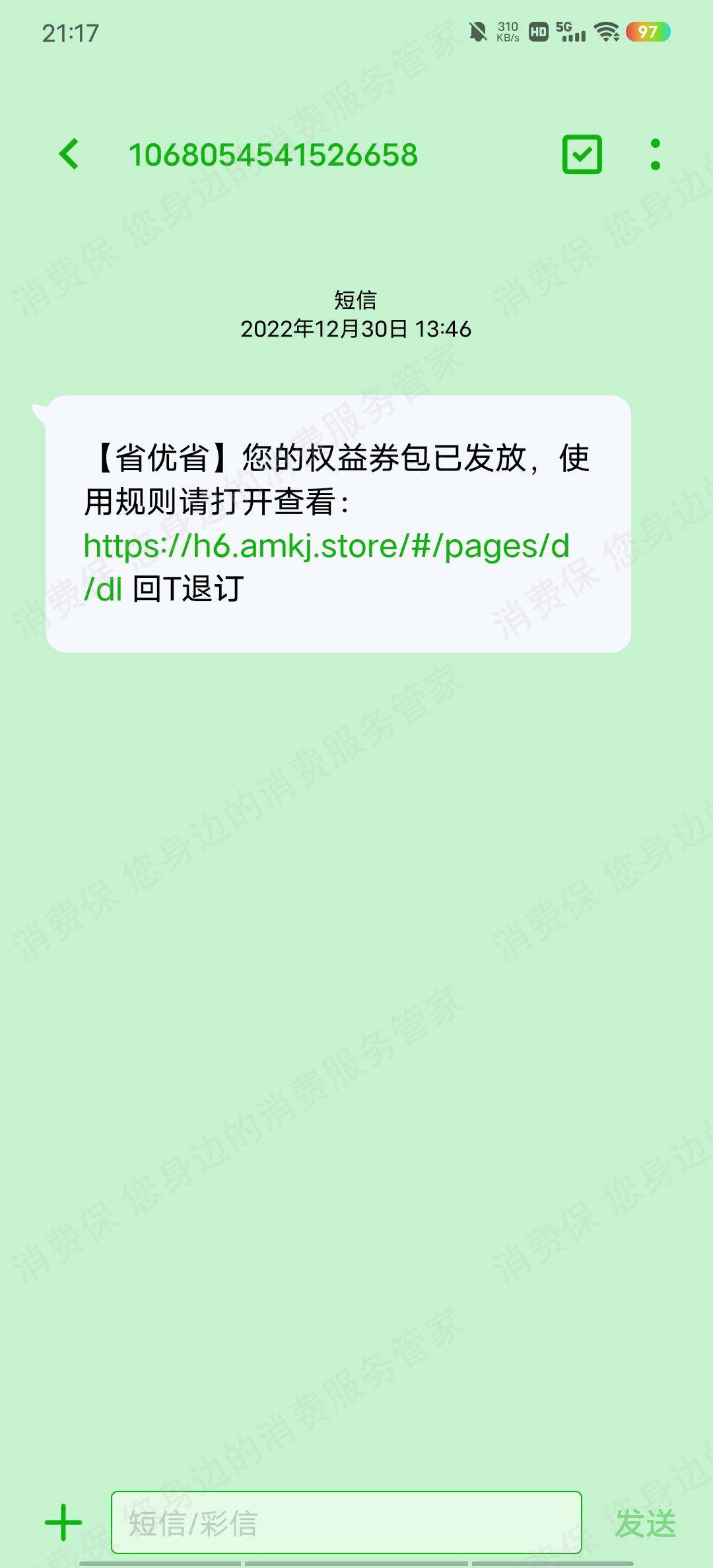 阿瞒科技（省优省）