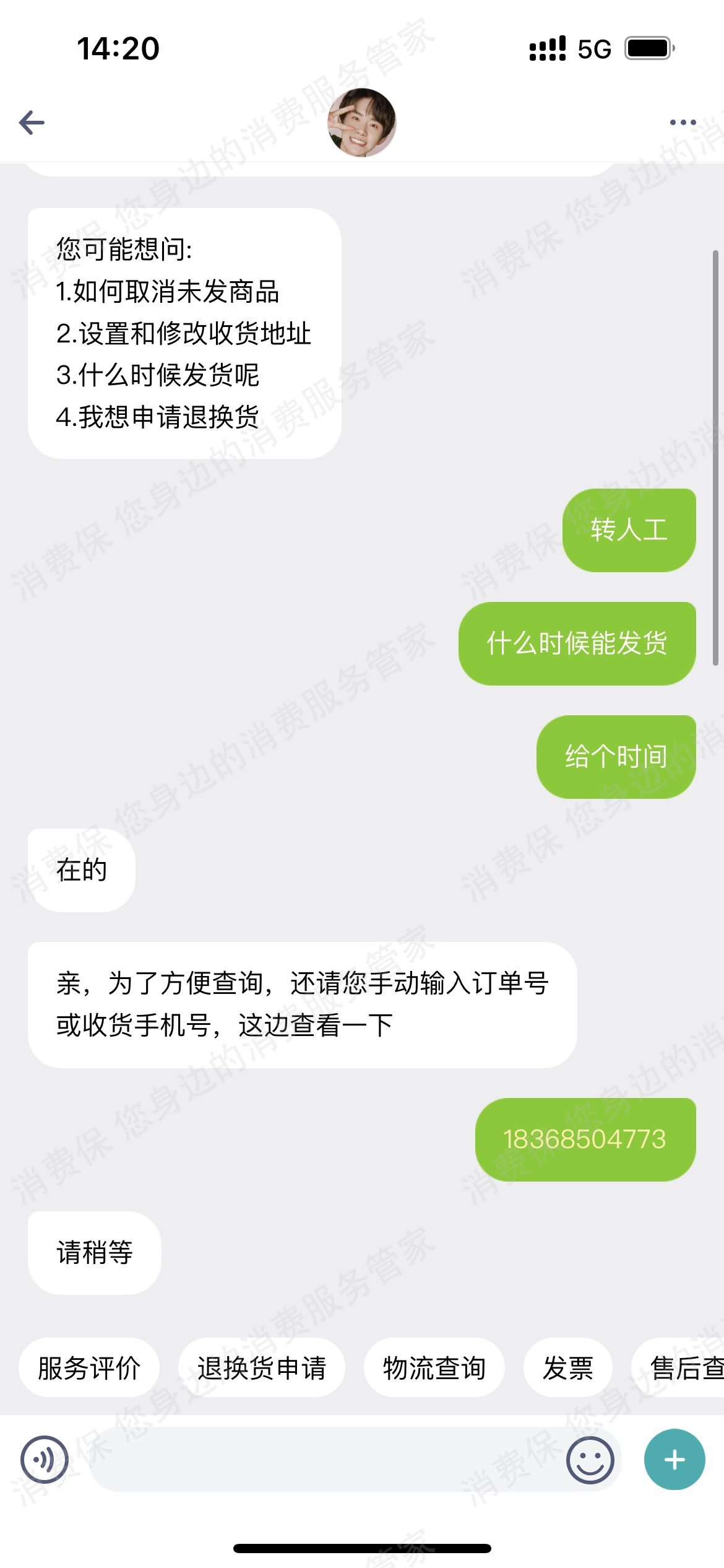 本来生活