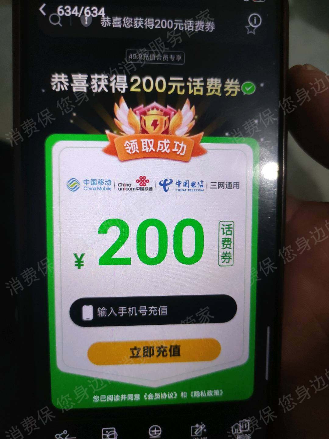 车车佳