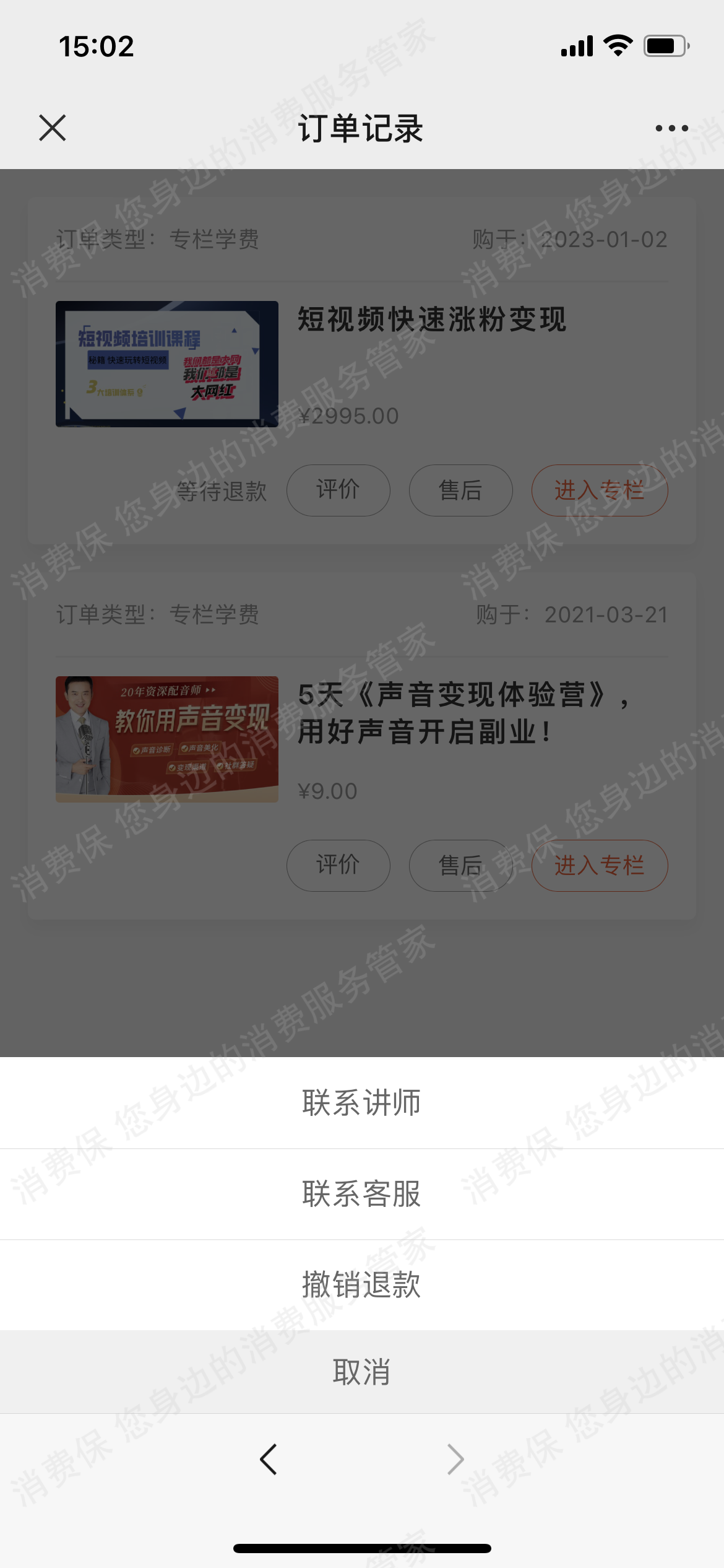 十方教育