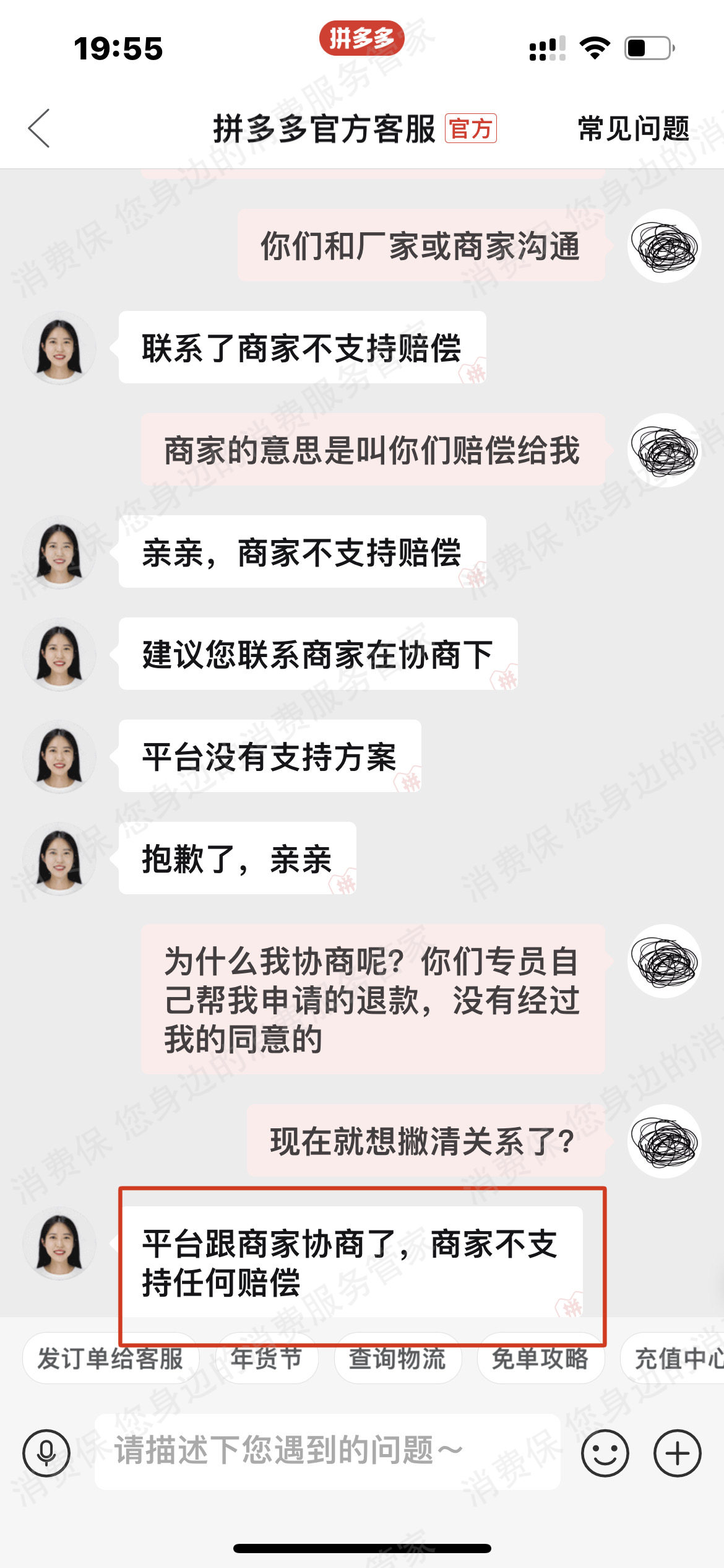 自嗨锅