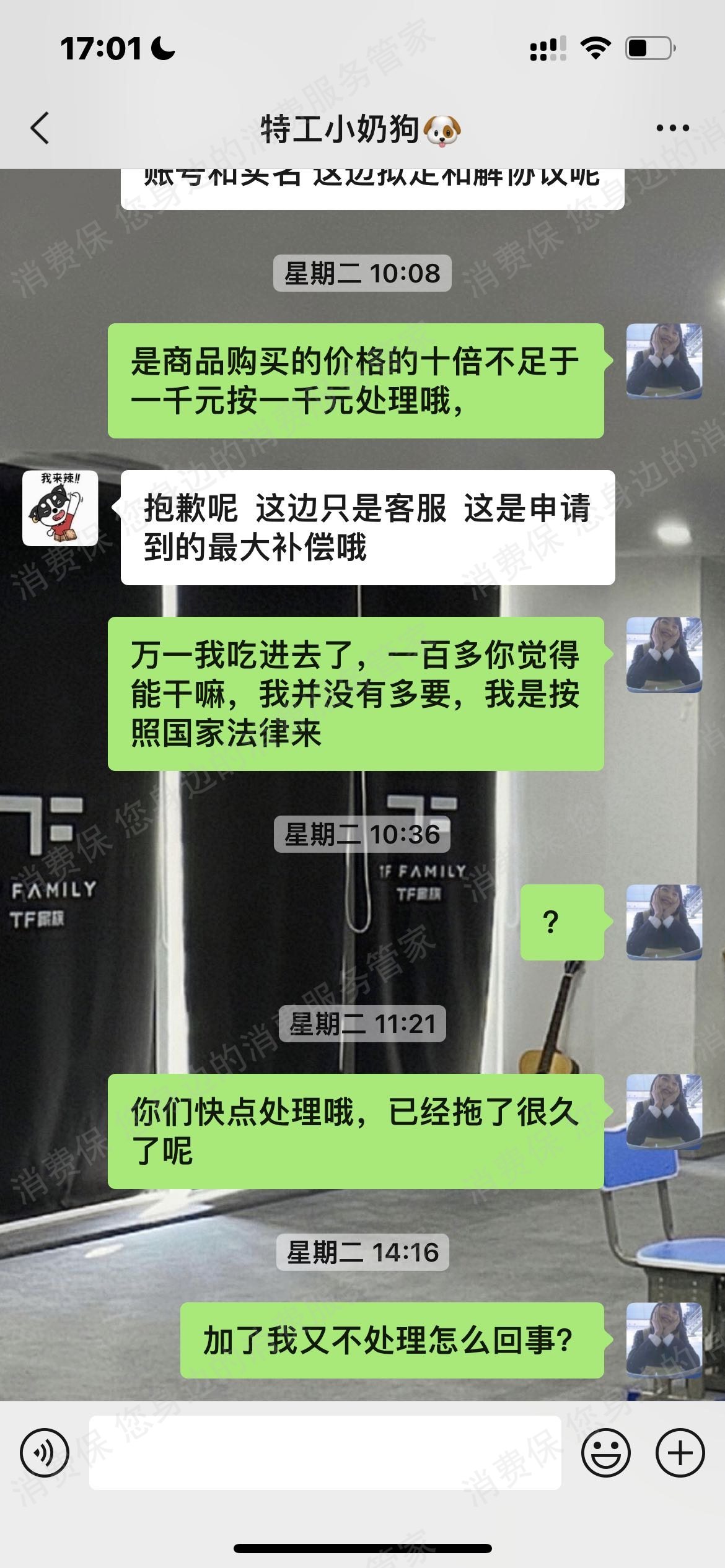 自嗨锅